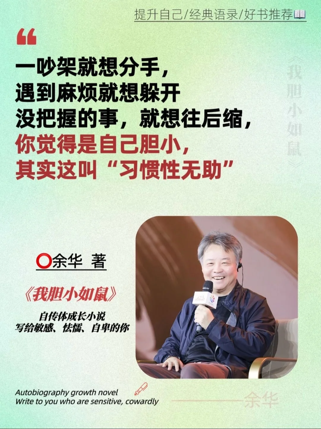 哭死！余华新书简直是我人生镜像❗️