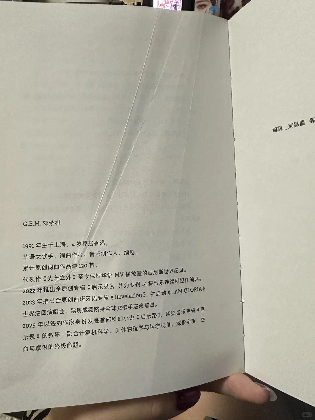 一秒下单的启示路小说拿到瑕疵款