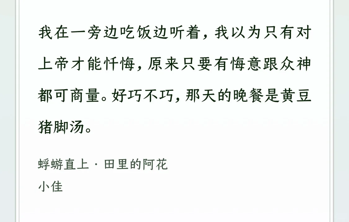 📚小佳新书值得推荐