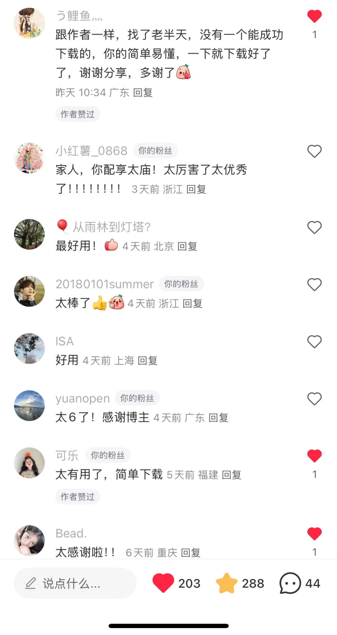 中小学教材下载，只需两步！