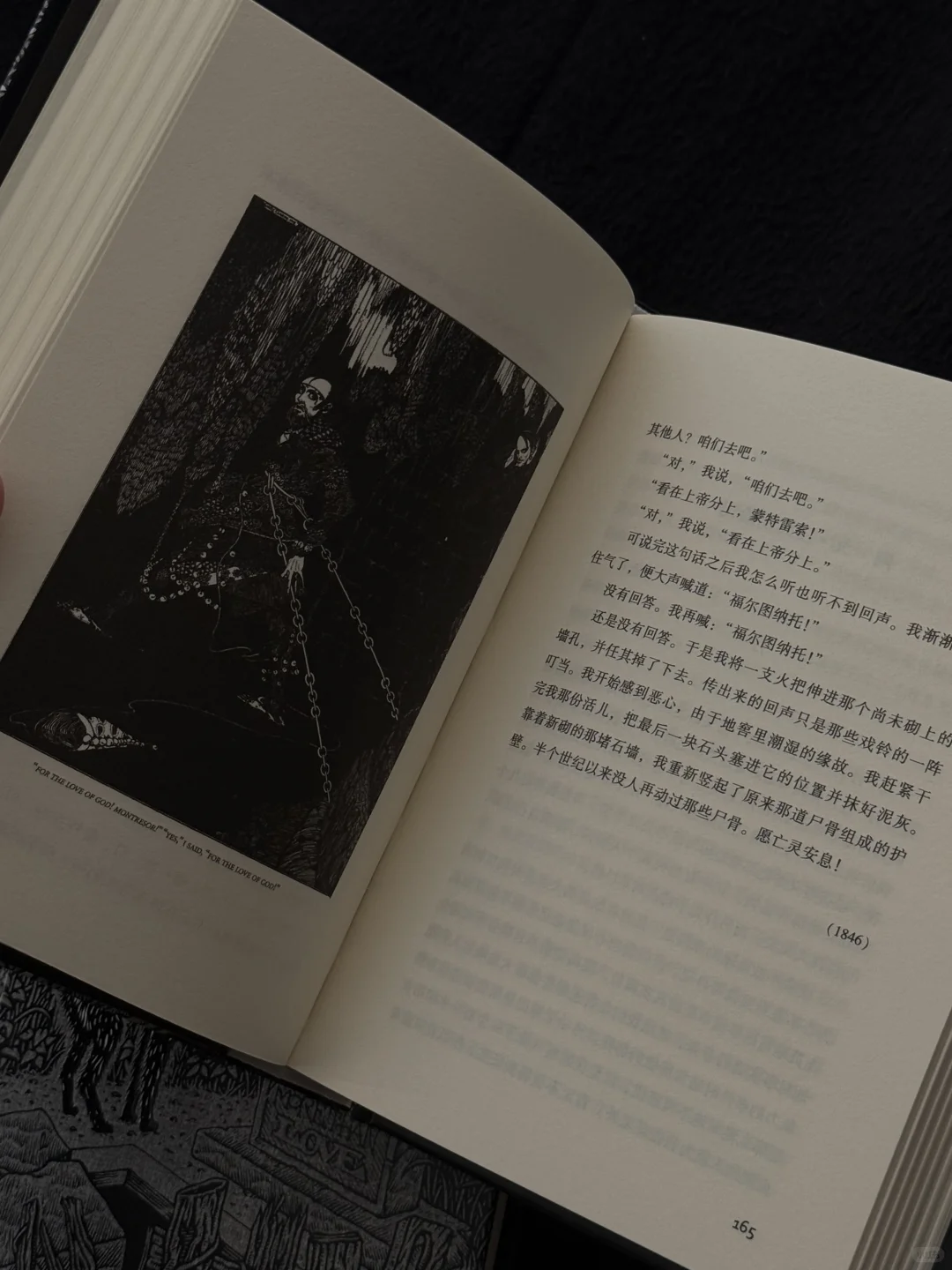 入手爱伦·坡《乌鸦》的最佳时刻！就現在！