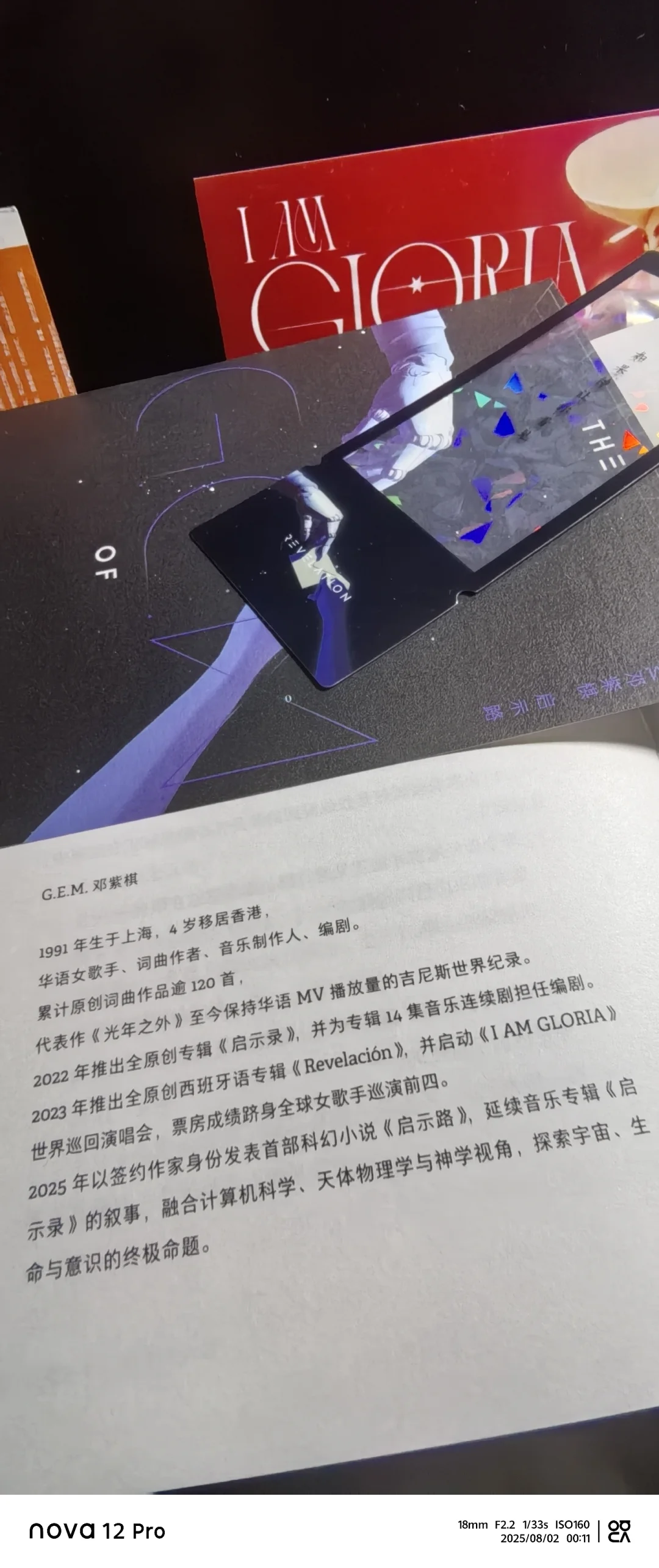 啊啊啊啊啊啊七月新书我先看了！