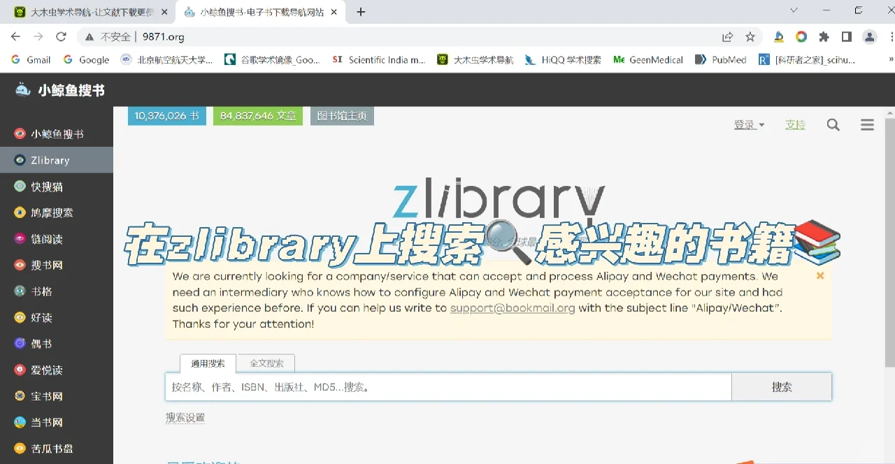 如何高效使用kindle传书 漫画带封面✌🏼