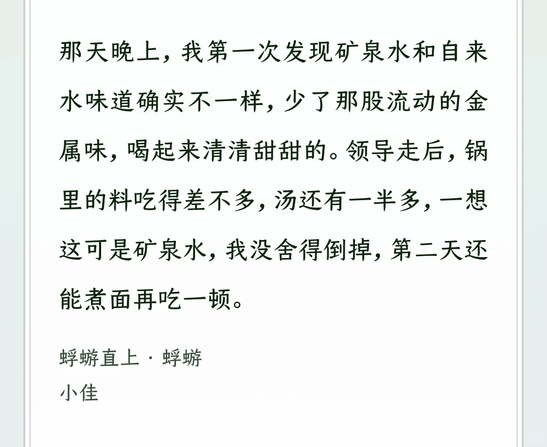 📚小佳新书值得推荐