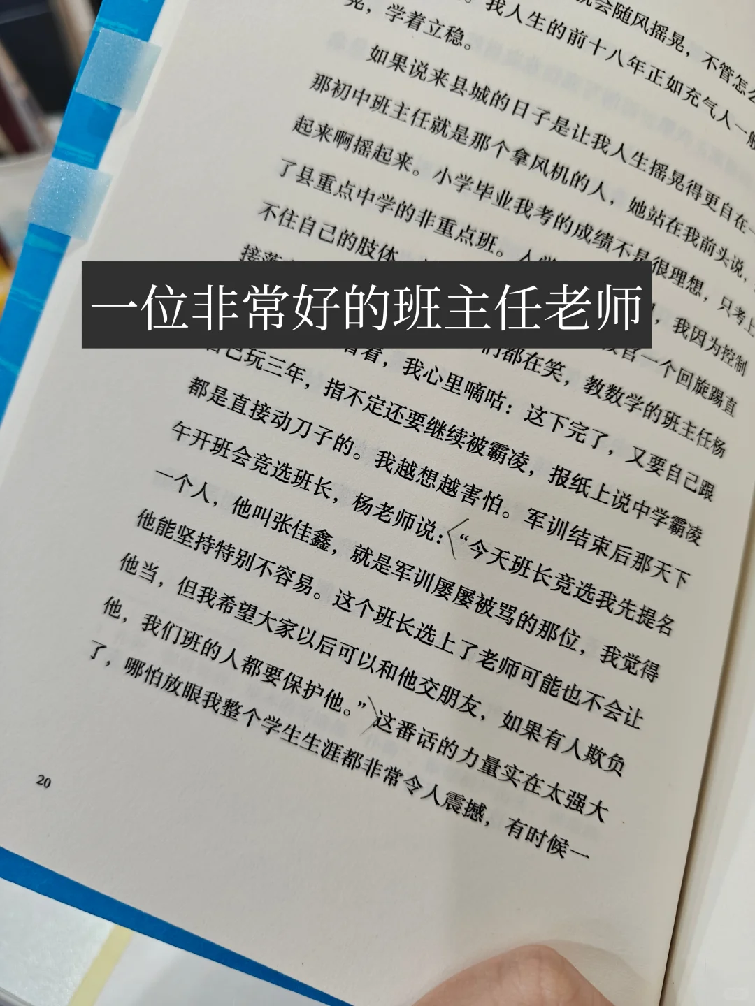 小佳已经这么会写了？！看得我一身鸡皮疙瘩