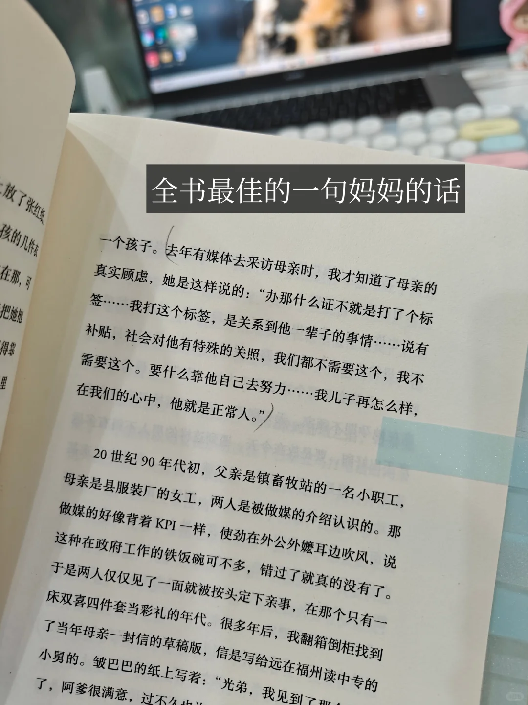 小佳已经这么会写了？！看得我一身鸡皮疙瘩