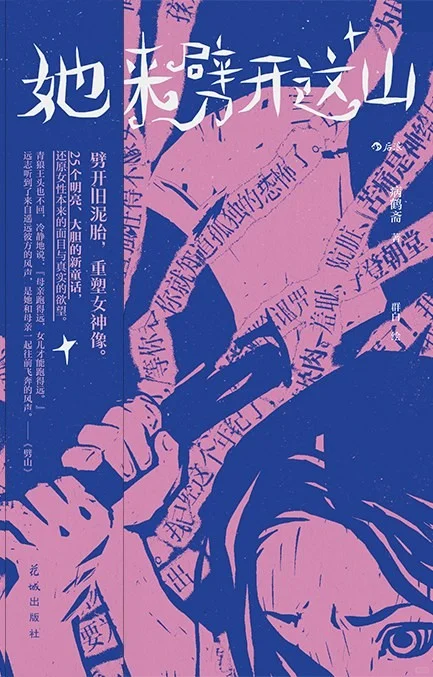 PDF电子书全天带找
