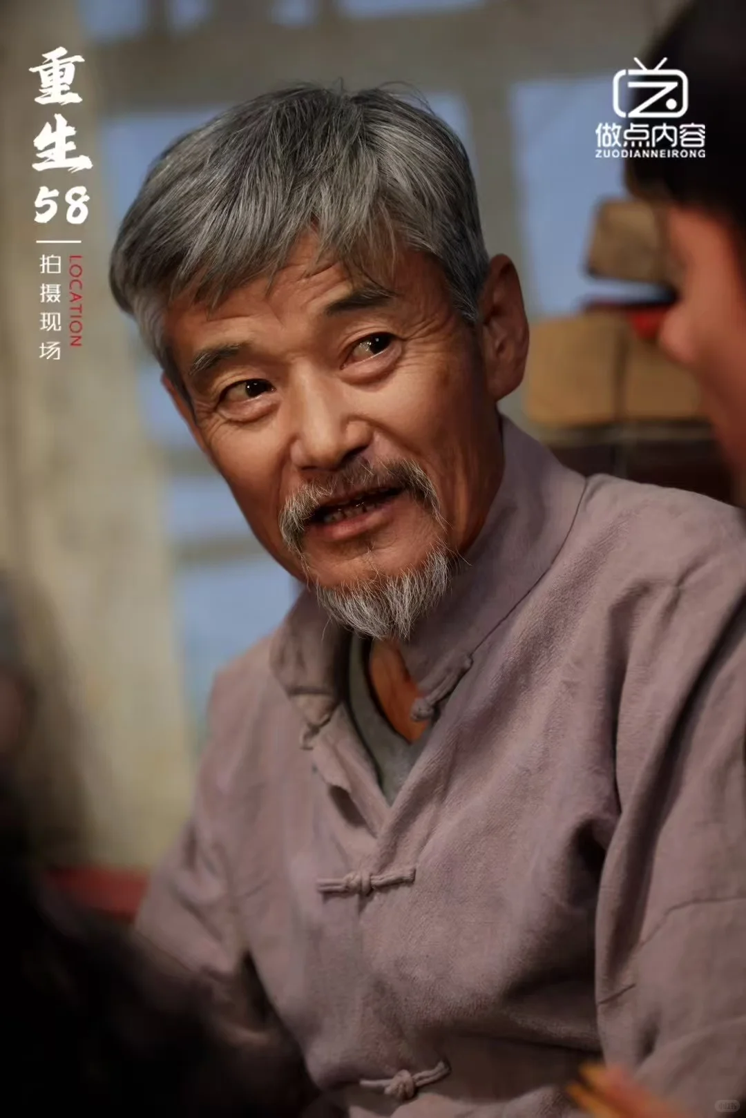 短剧推荐｜《重生五八》
