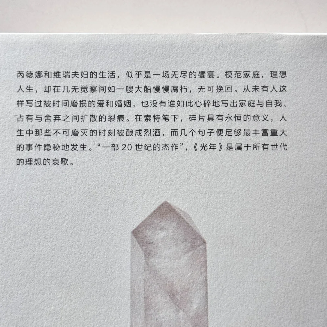 推荐两本美丽新书~