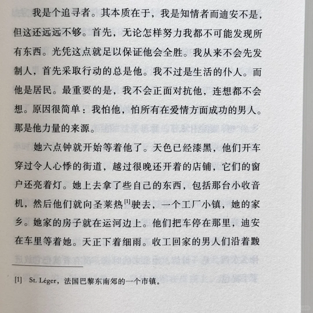 推荐两本美丽新书~