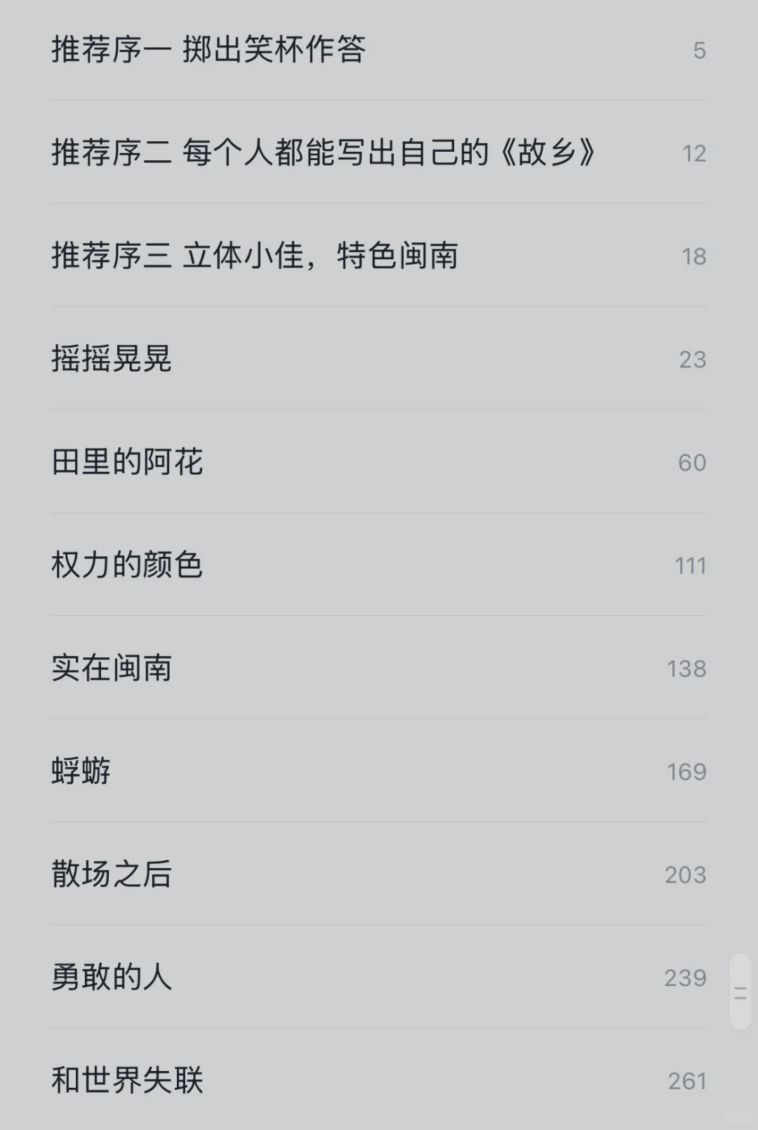 📚小佳新书值得推荐