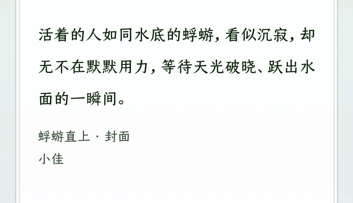 📚小佳新书值得推荐