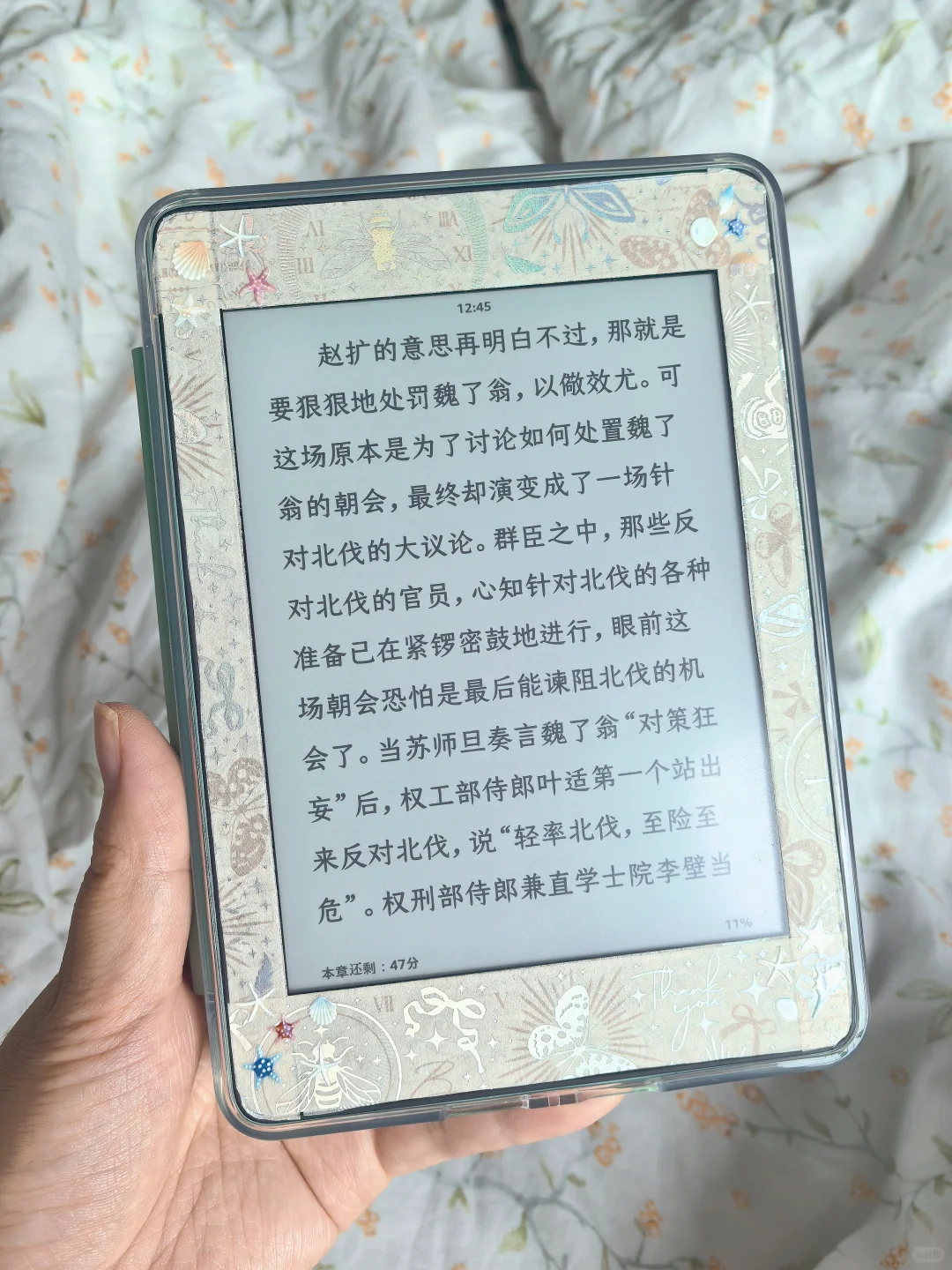 今天的快乐是Kindle给的！