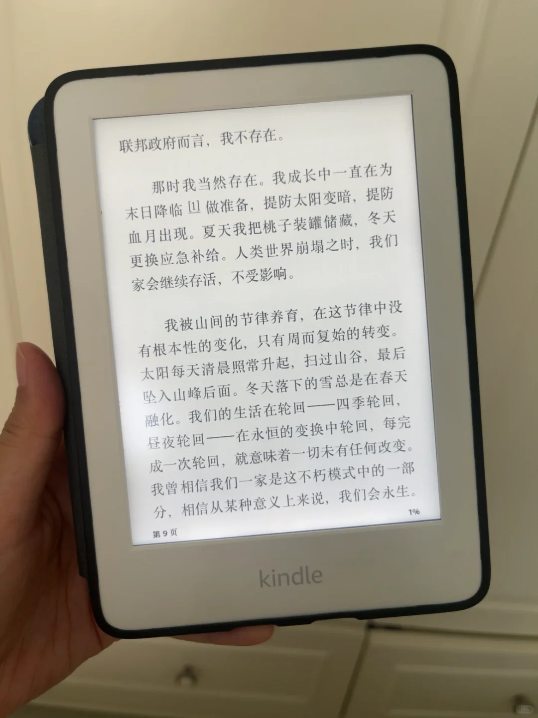 我找到了kindle免费下载书籍的方法～