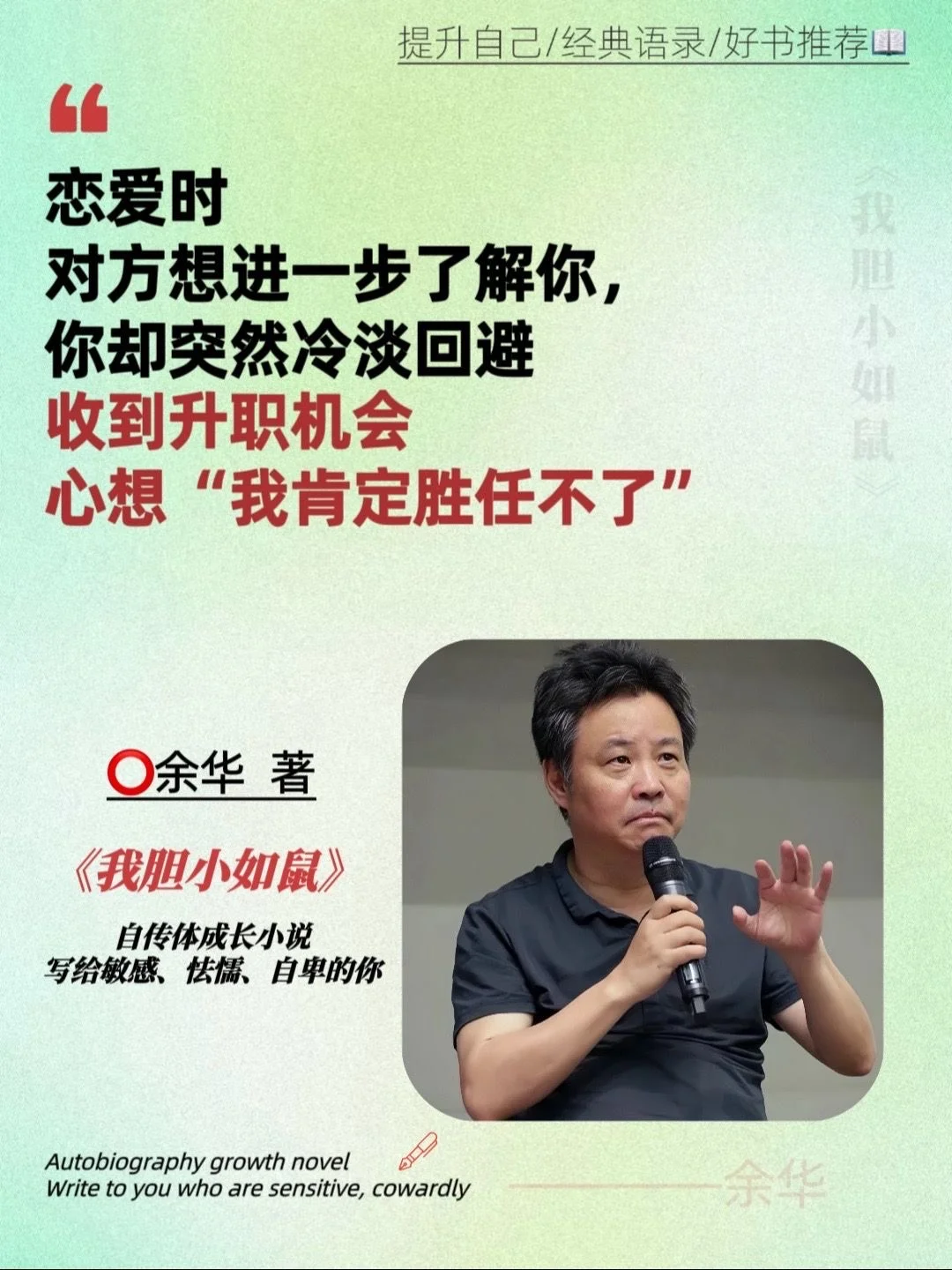 哭死！余华新书简直是我人生镜像❗️