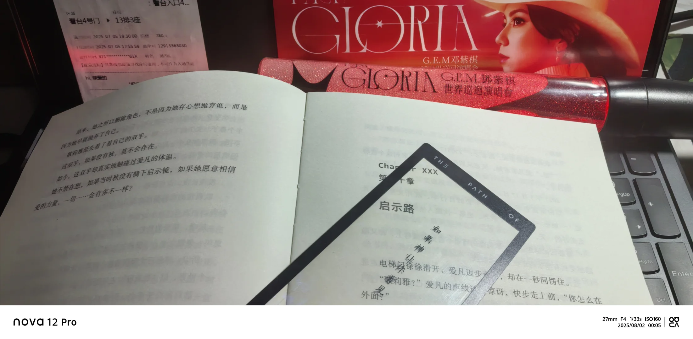 啊啊啊啊啊啊七月新书我先看了！