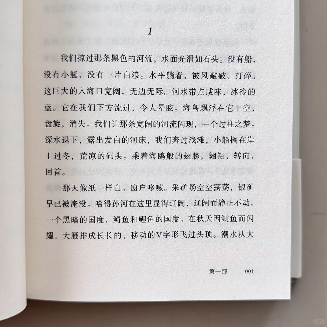 推荐两本美丽新书~