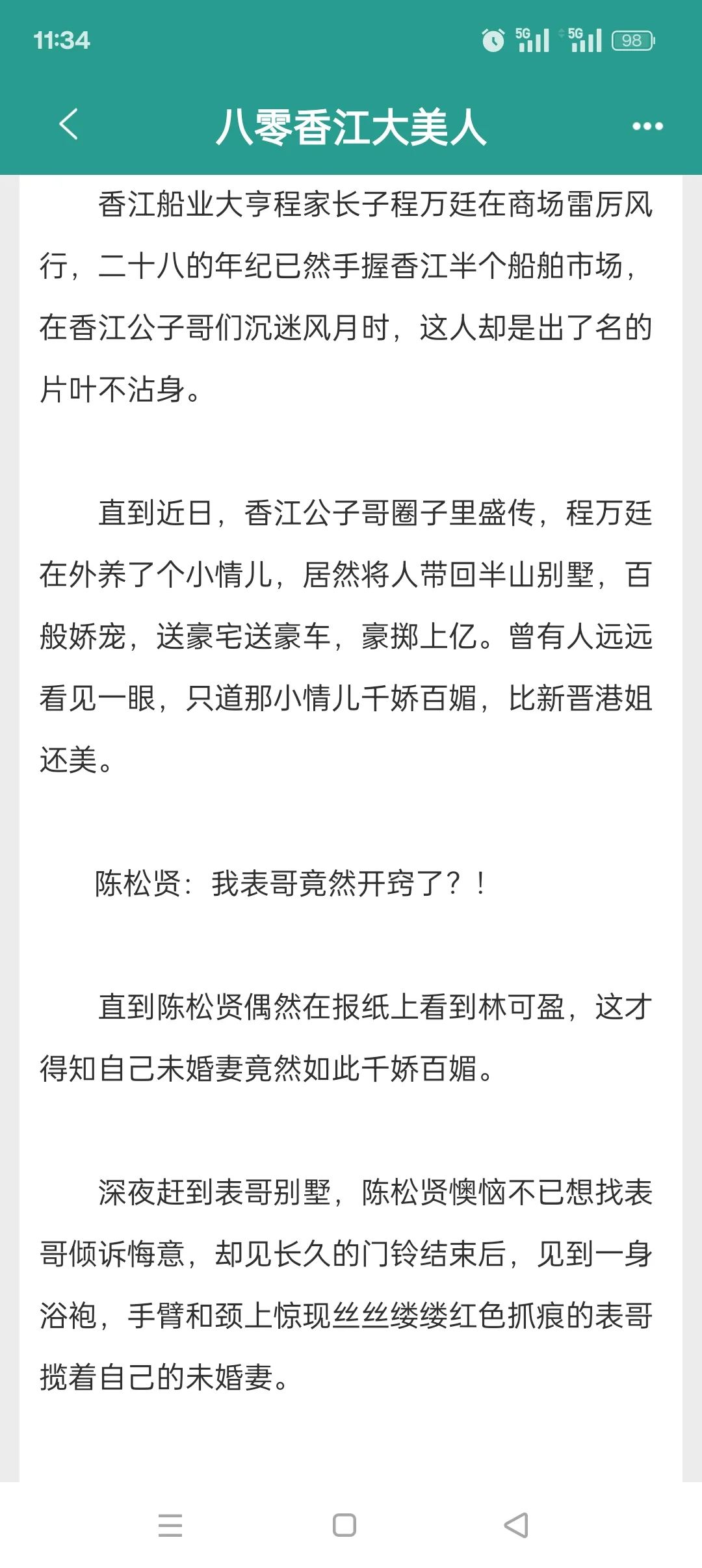 报告❗最近在看年代文⁹