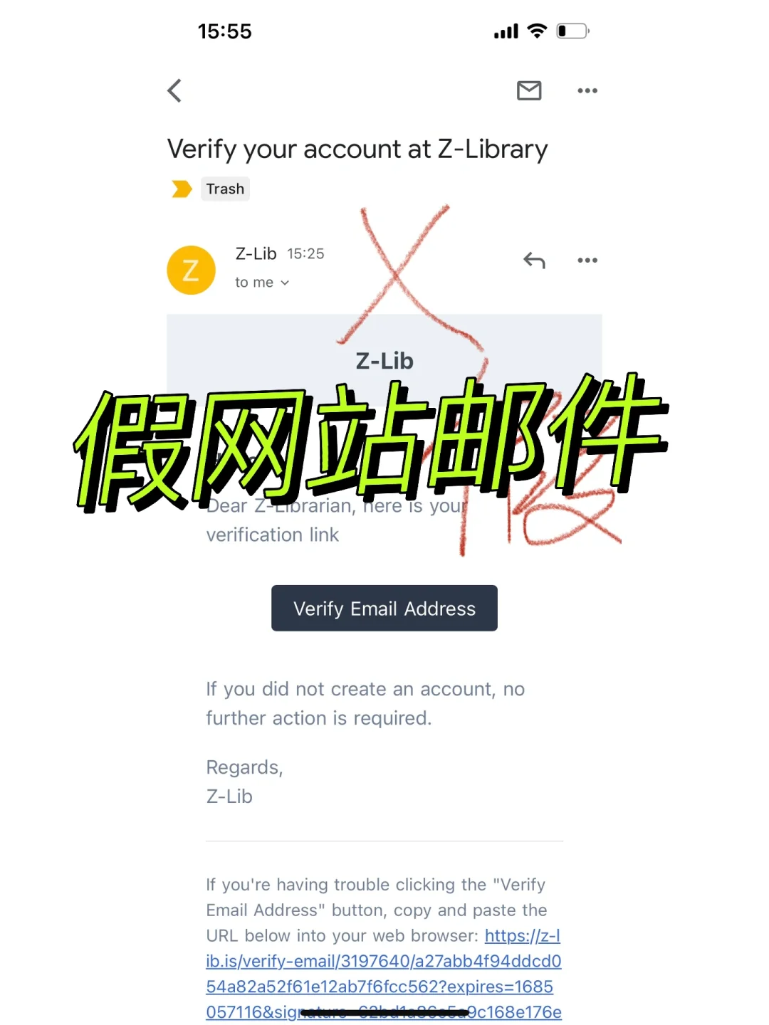 📖免费电子书资源—擦亮眼睛避开假网站！📖
