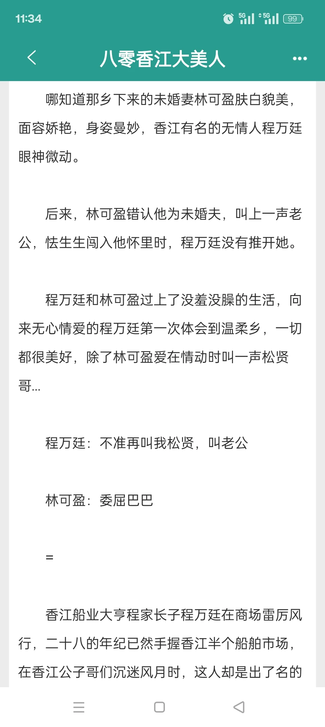 报告❗最近在看年代文⁹