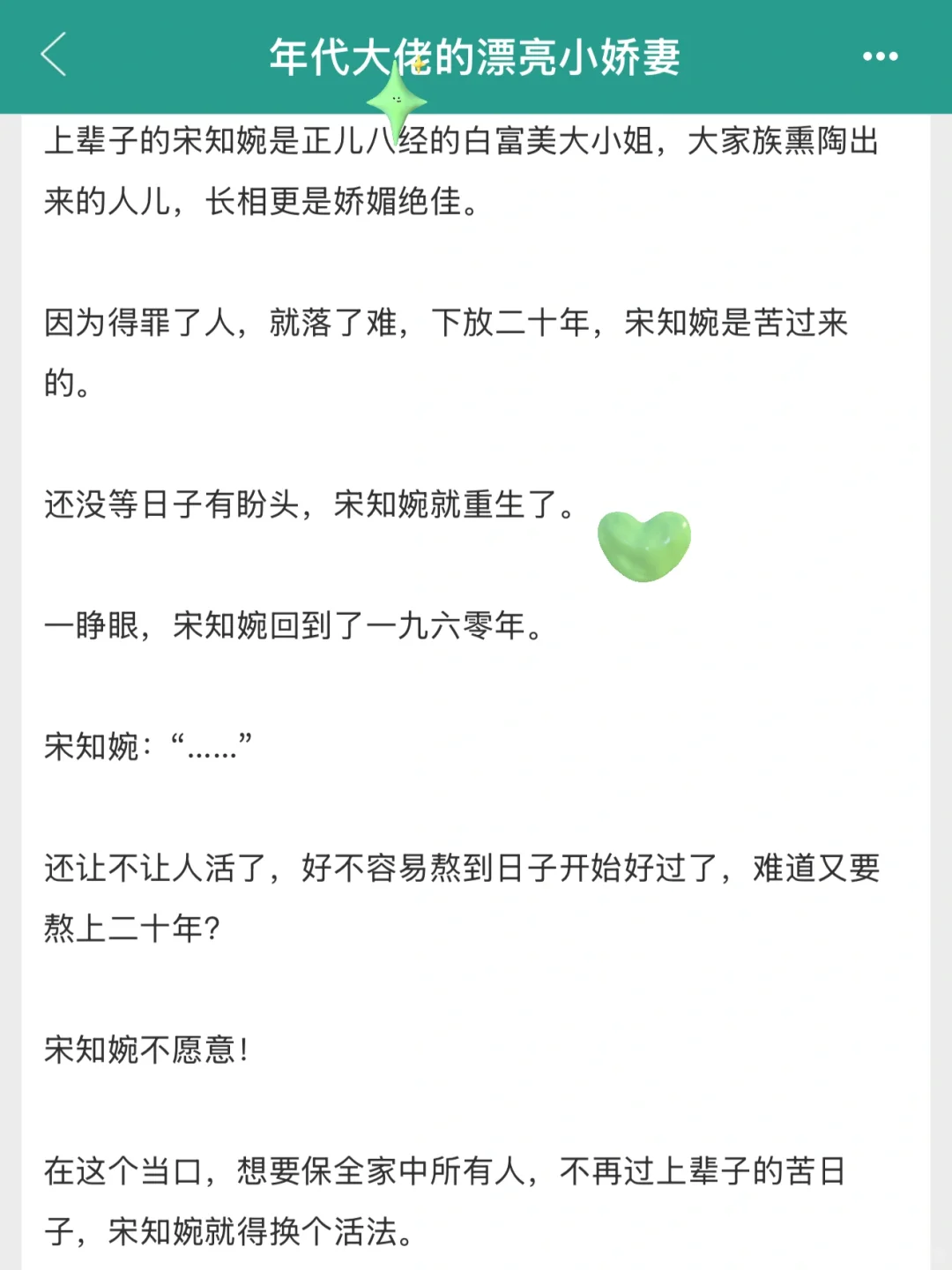 一米九闷头苦干糙汉VS白皮娇娇丰腴大美人
