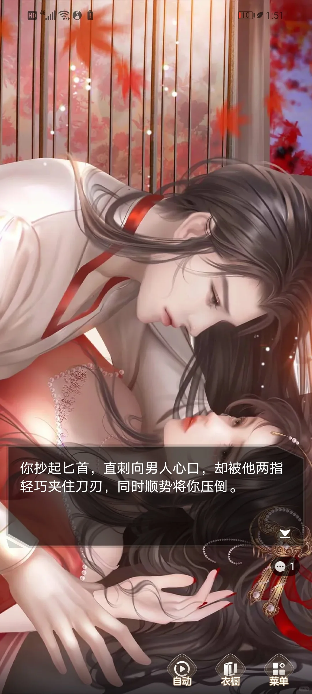 点点穿书新书目前来说超好看的