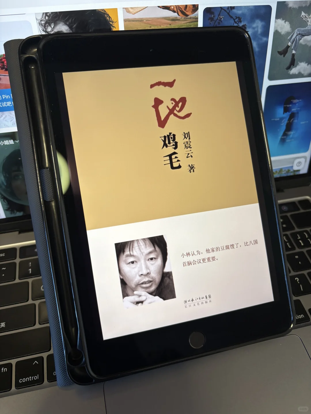 谁懂啊！纸质书党彻底被电子书库圈粉了😭