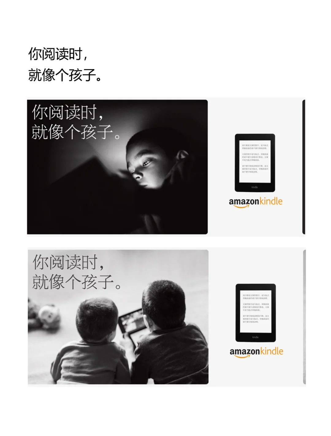 亚马逊 | 退出中国的kindle，曾经也很牛逼