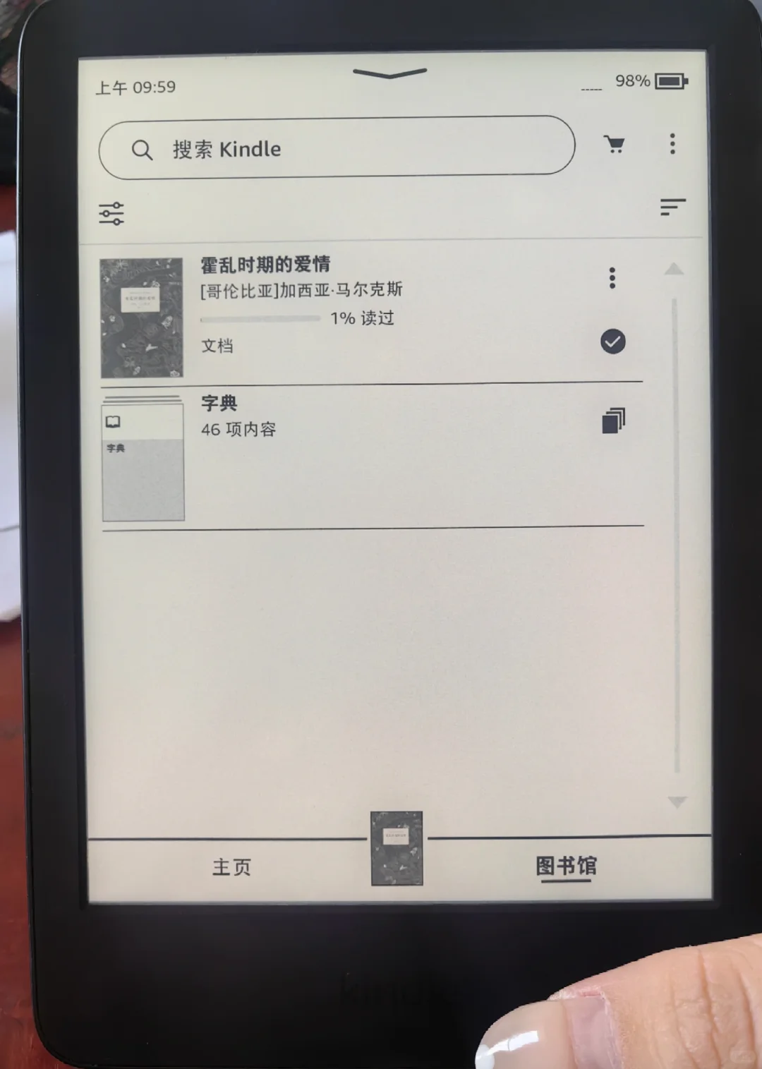 好喜欢我的kindle……