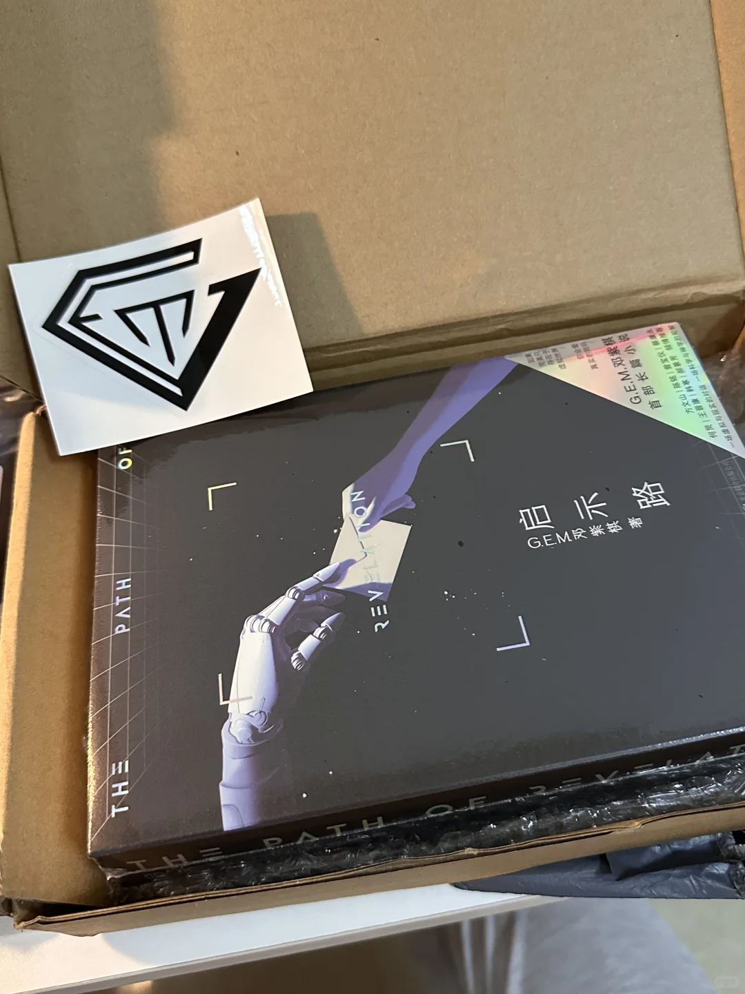 盼星星盼月亮终于到了‼️