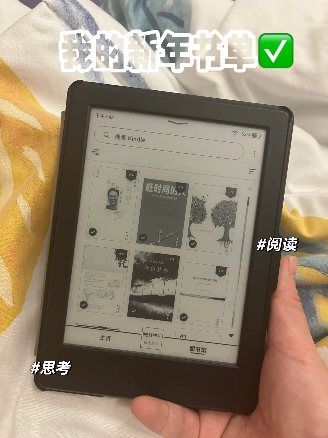 kindle 又活了🔥免费🆓羊毛狠狠薅，传书超快