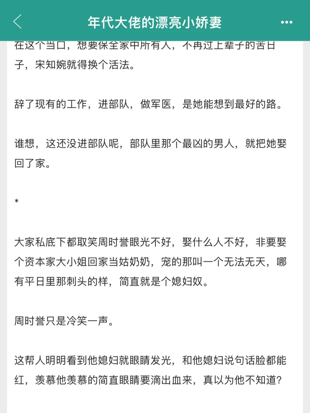一米九闷头苦干糙汉VS白皮娇娇丰腴大美人