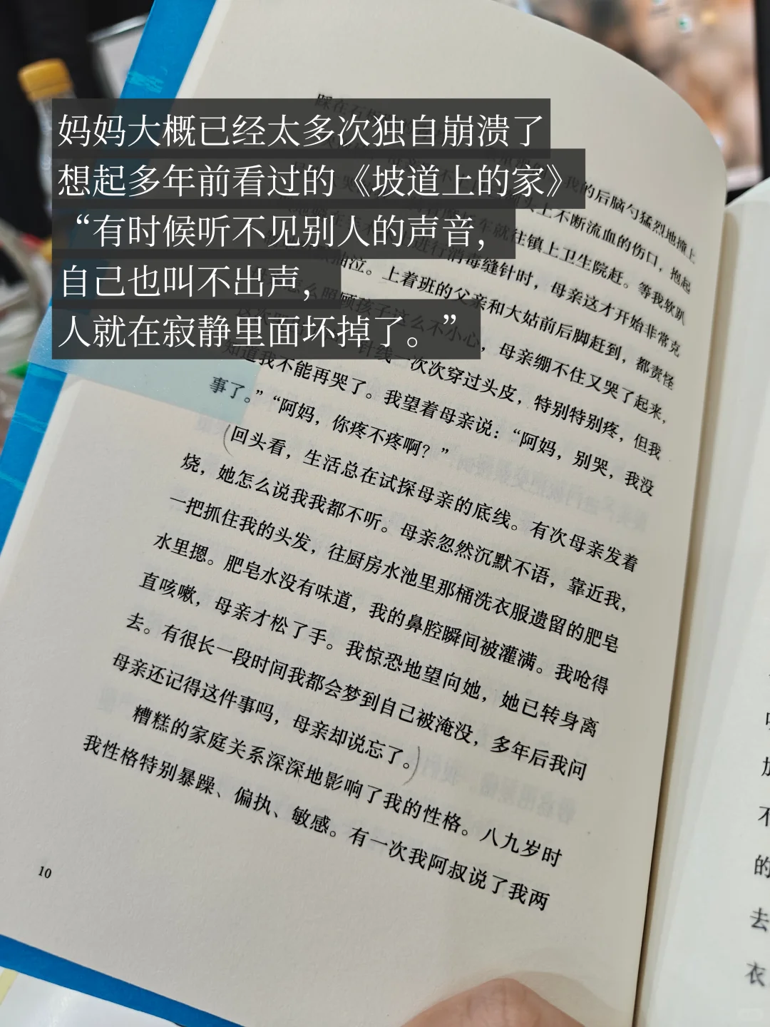 小佳已经这么会写了？！看得我一身鸡皮疙瘩