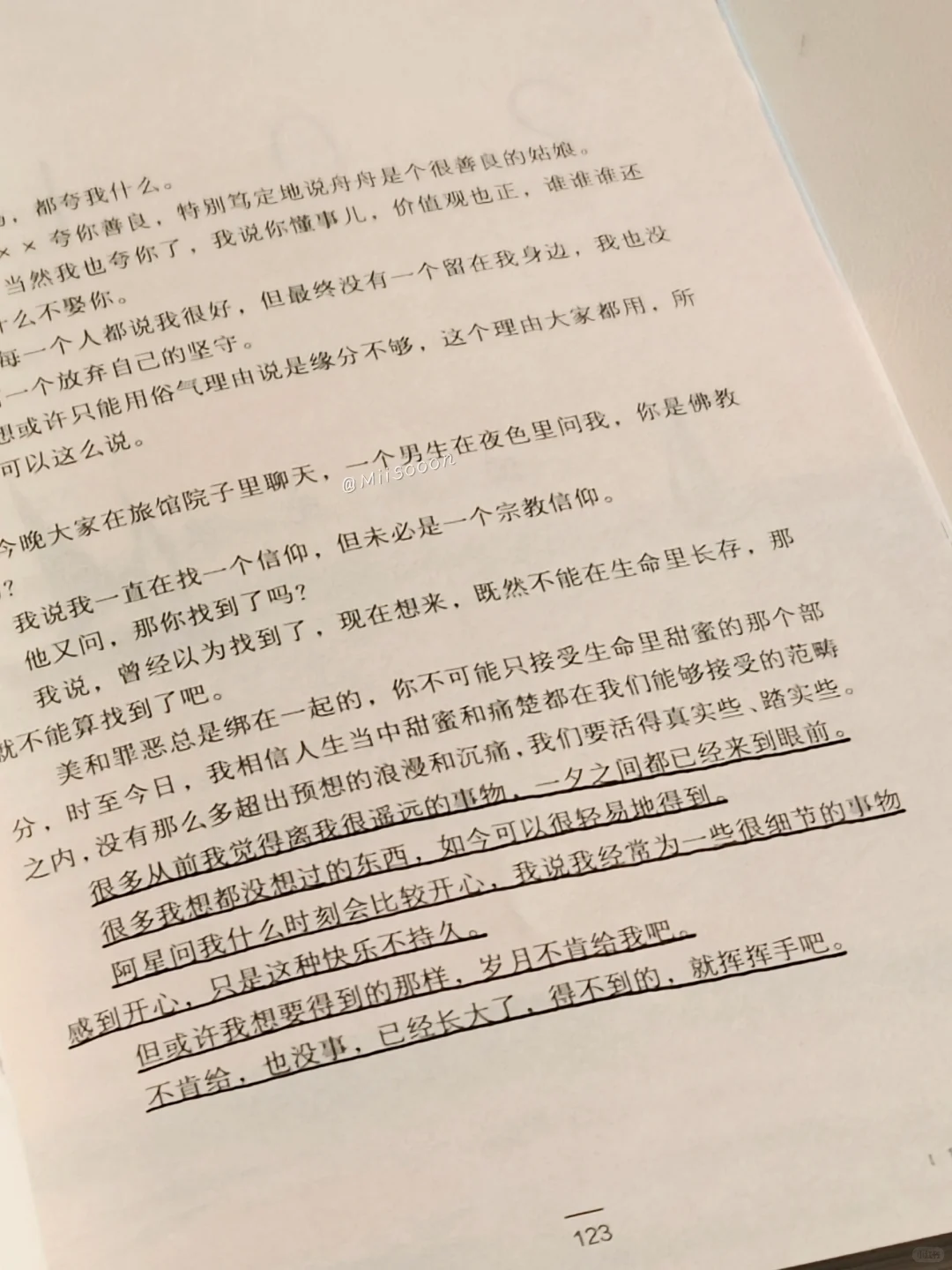 “你说你向往自由，或许还需要一点爱情。”