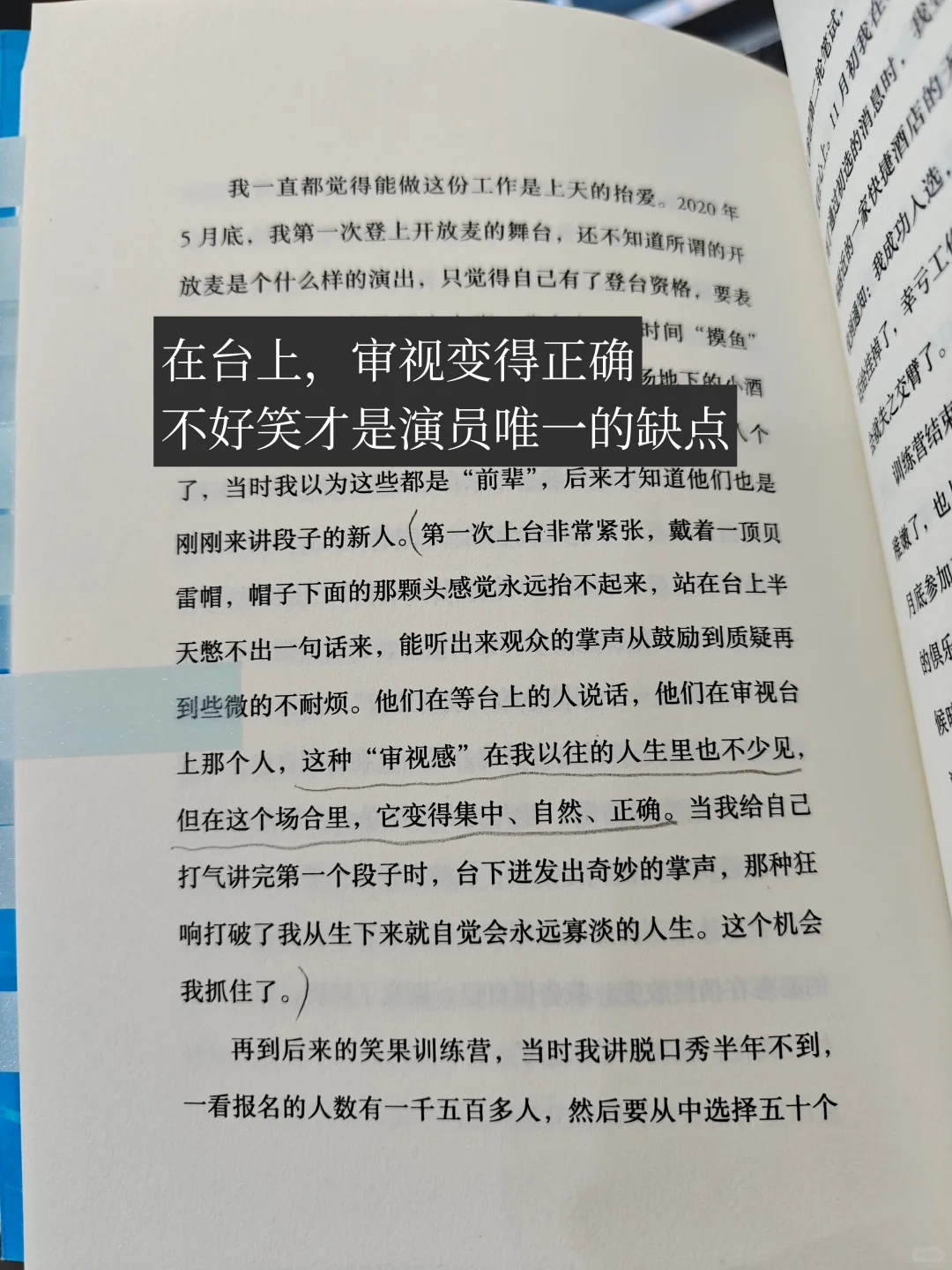 小佳已经这么会写了？！看得我一身鸡皮疙瘩