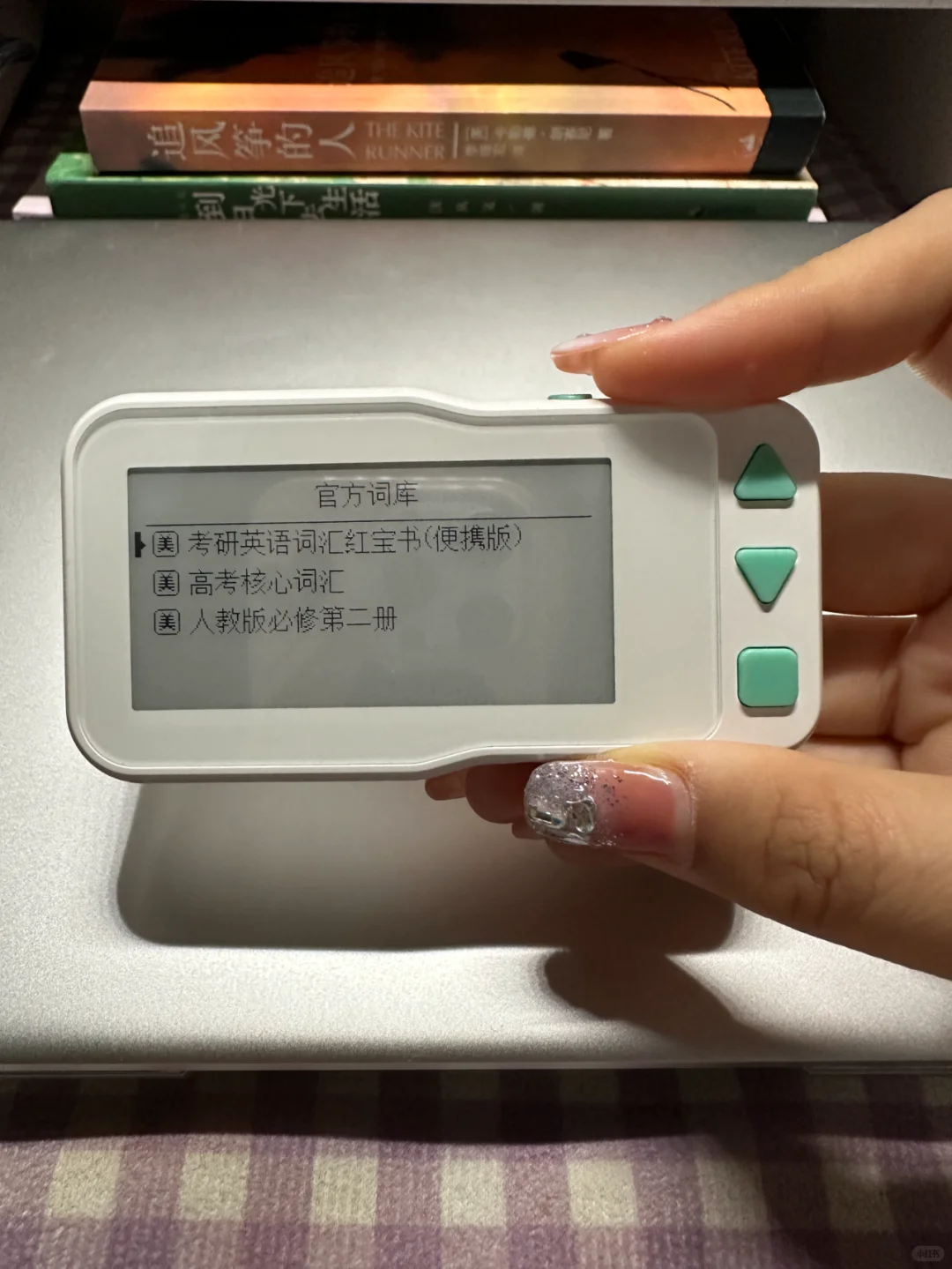 背单词神奇！是谁还没有？