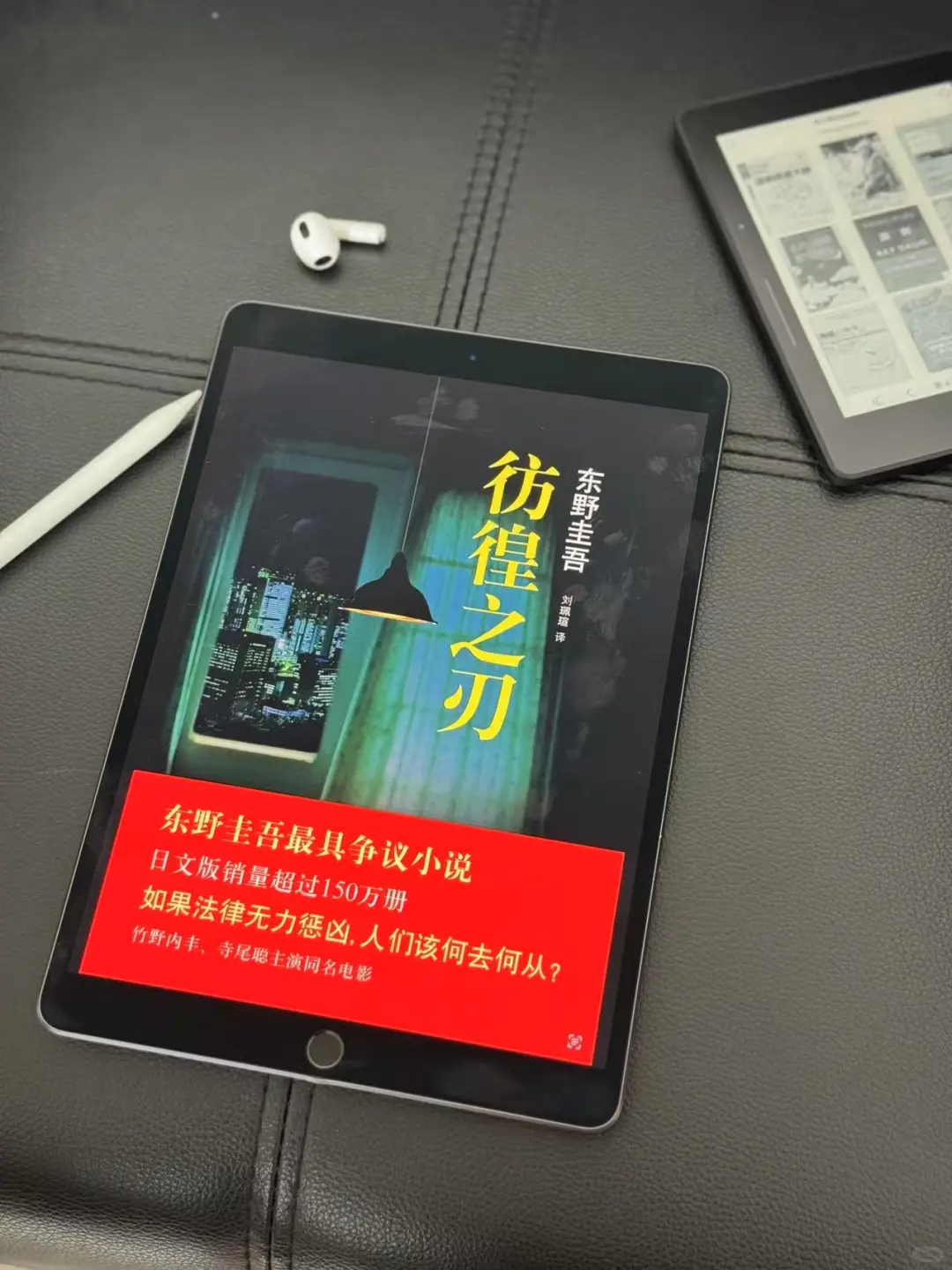 电子书漫画自由，太爽啦，我先冲了