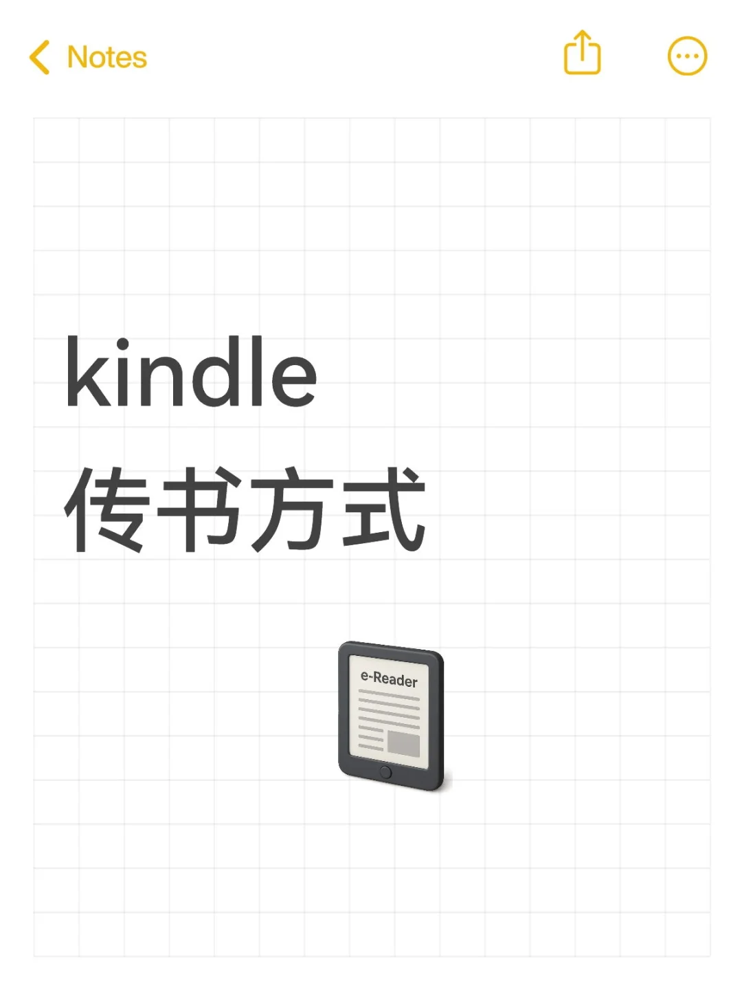 感觉好用方便的kindle传书方式