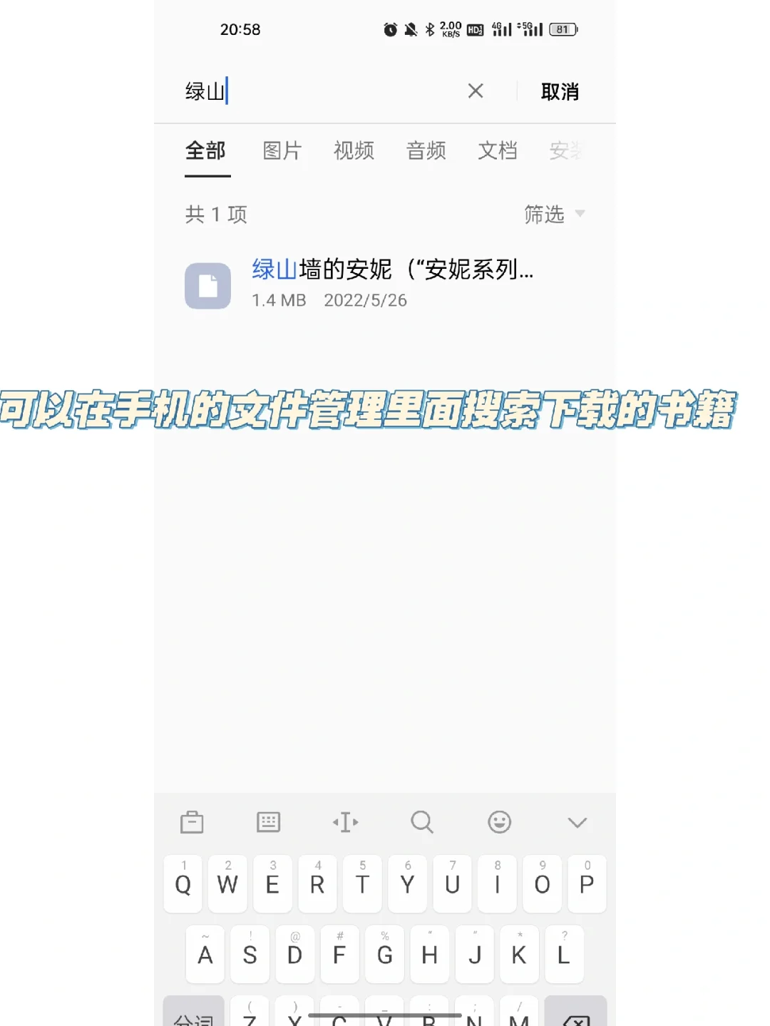 如何高效使用kindle传书 漫画带封面✌🏼