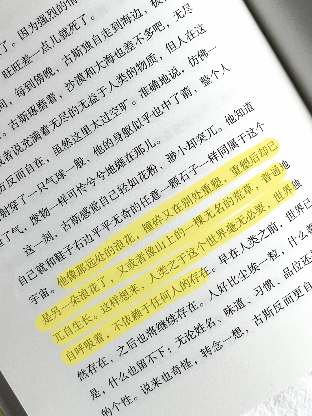 🏆 豆瓣9.1❗这本灭绝之书让全网读者破防