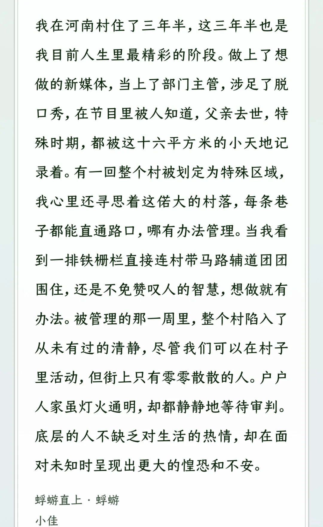 📚小佳新书值得推荐
