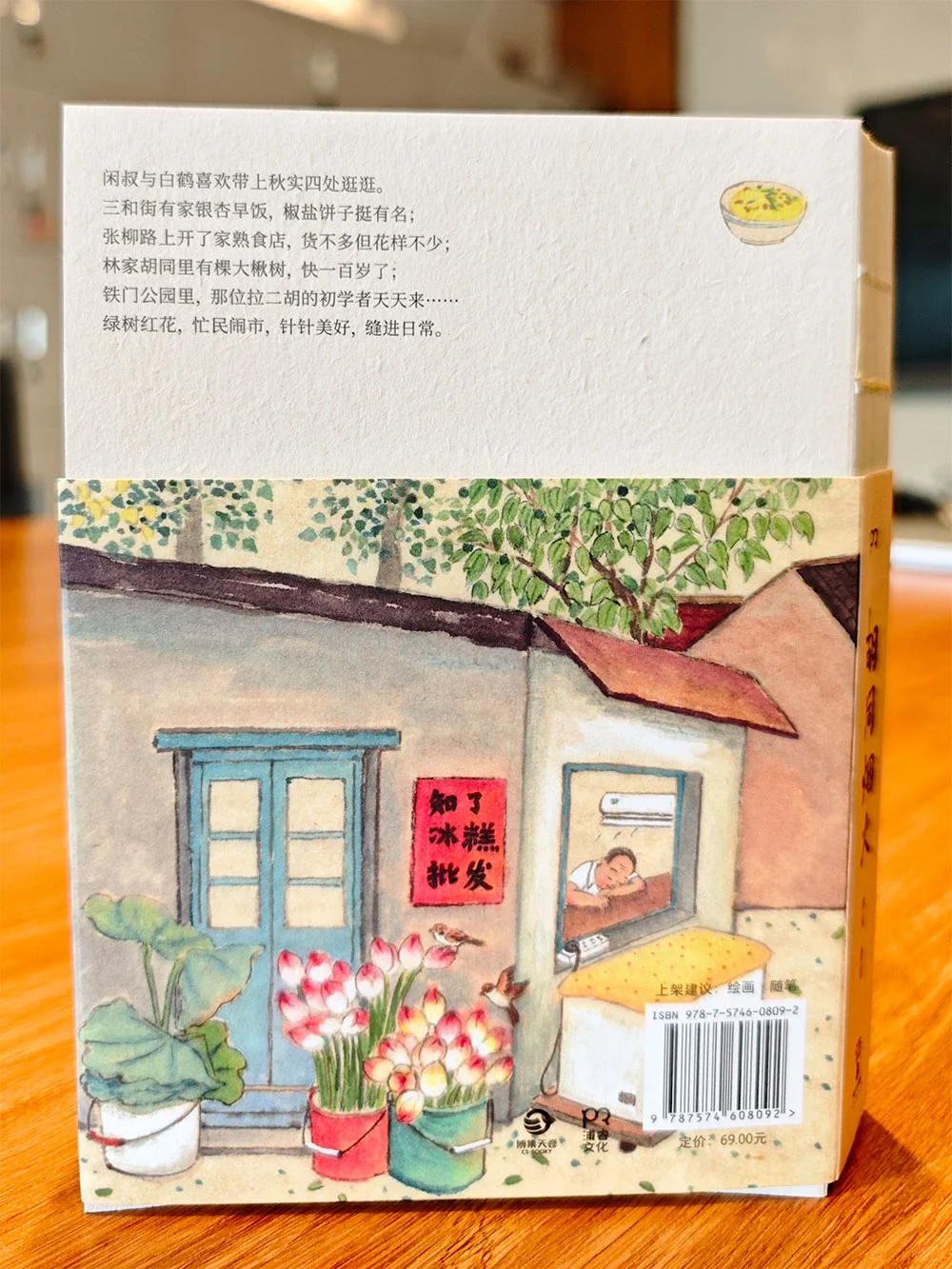 赠书🍀|为什么这本书让我一眼沦陷？