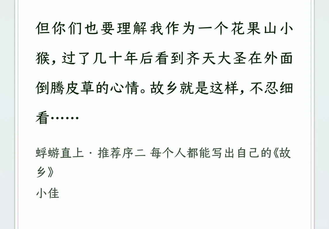📚小佳新书值得推荐