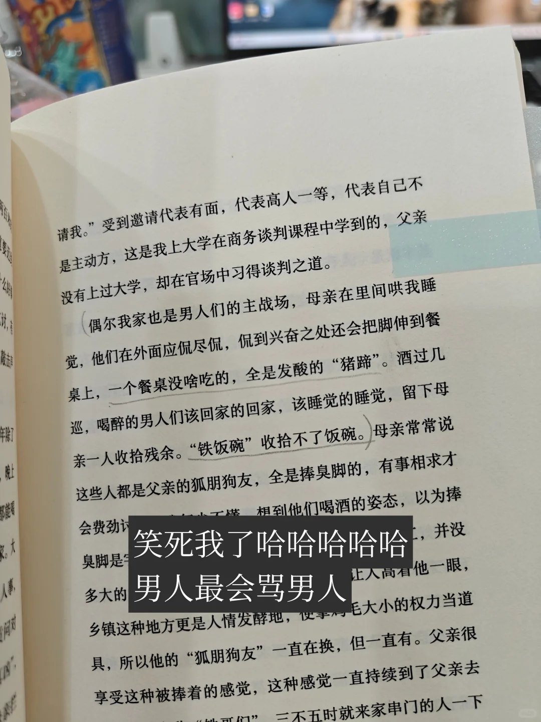 小佳已经这么会写了？！看得我一身鸡皮疙瘩