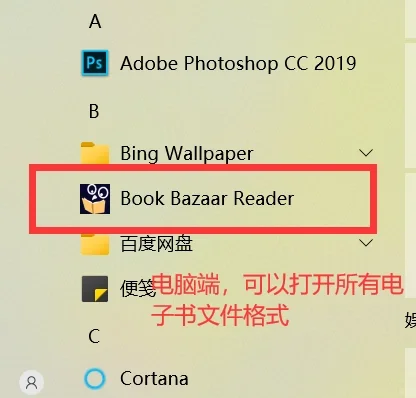 你们要的英语语言文学书单