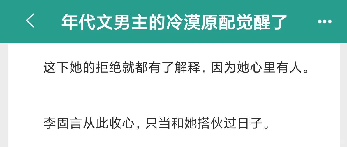 年代文一波～已完结放心看！
