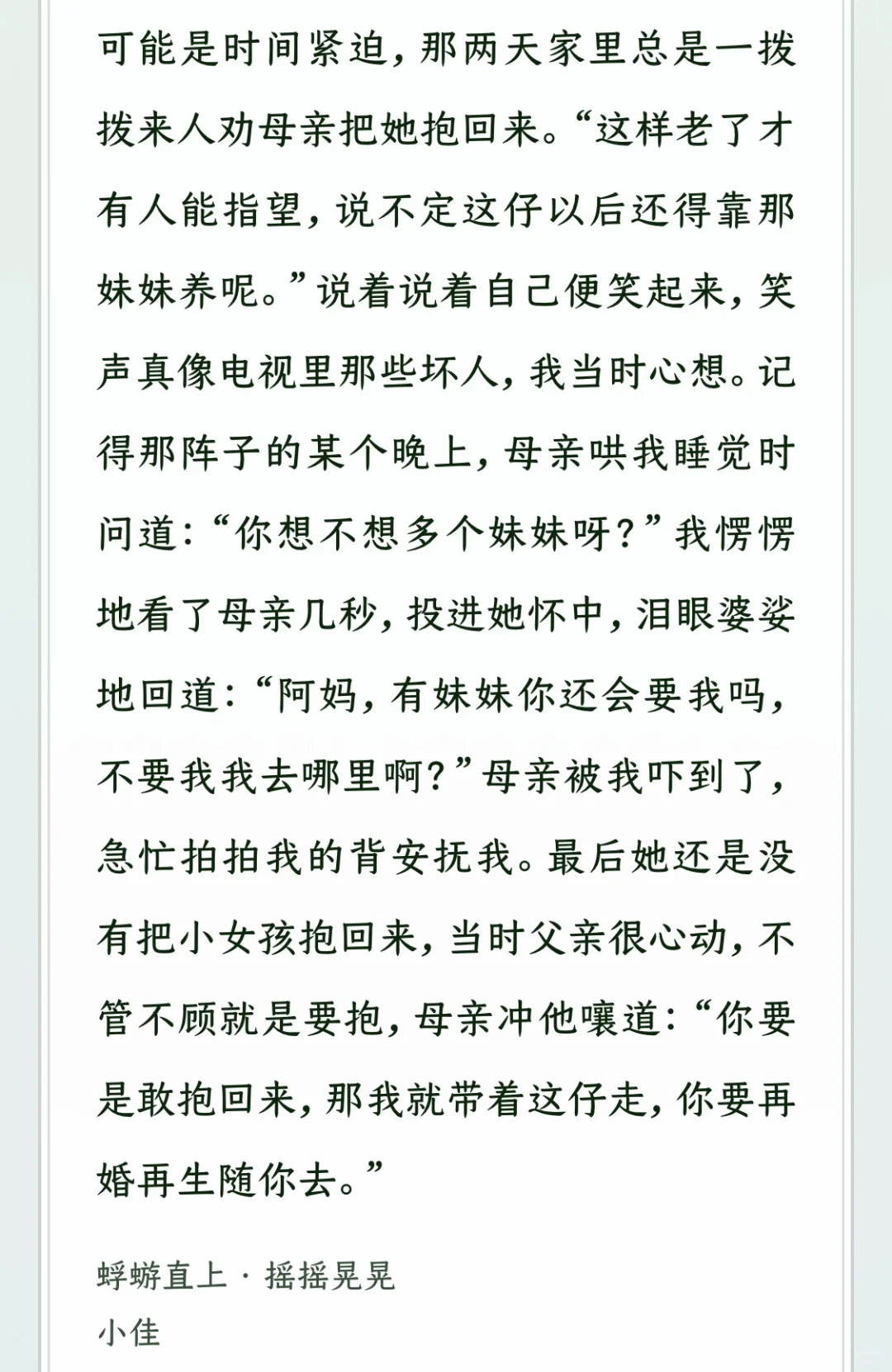 📚小佳新书值得推荐