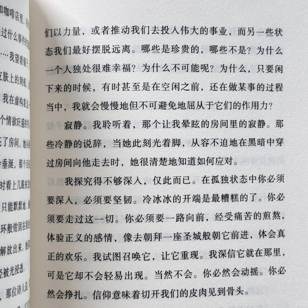 推荐两本美丽新书~