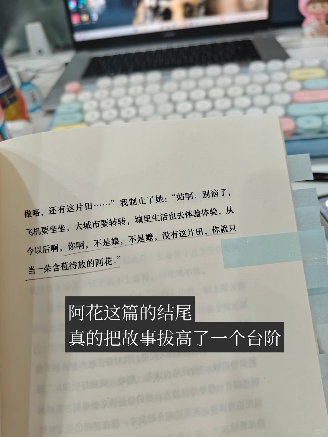 小佳已经这么会写了？！看得我一身鸡皮疙瘩