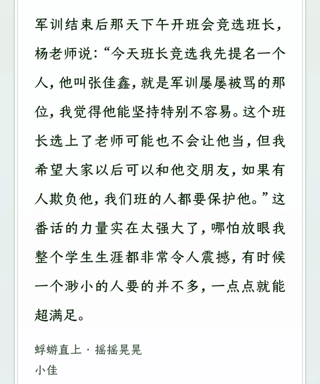 📚小佳新书值得推荐